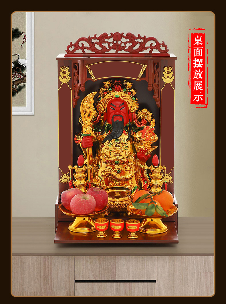 财神爷家用店铺办公室客厅财神像公司文财神武财神像关公财神摆件新店