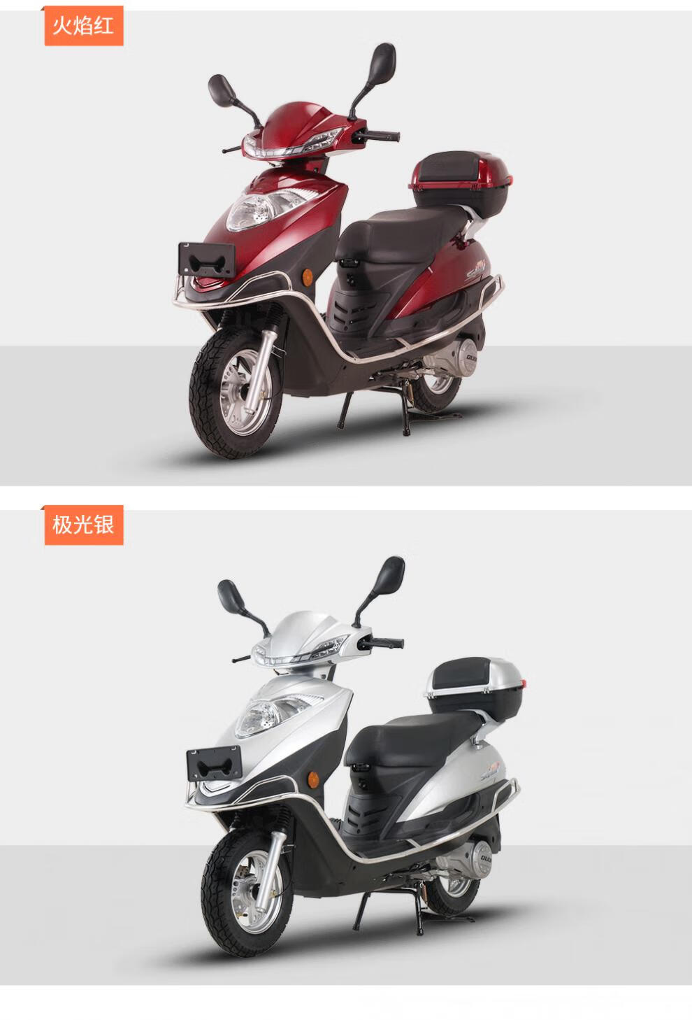 全新宇钻国四电喷摩托车整车125cc可上牌外卖踏板车男女省油燃油 标准