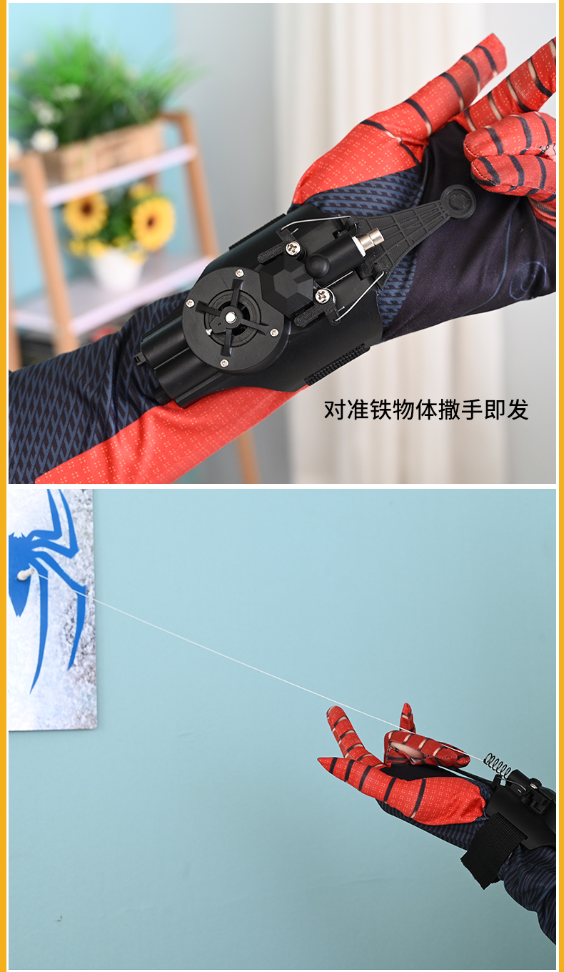 蜘蛛侠发射器正版自动回收漫威复仇者联盟4超凡蜘蛛手套喷丝器黑曼巴