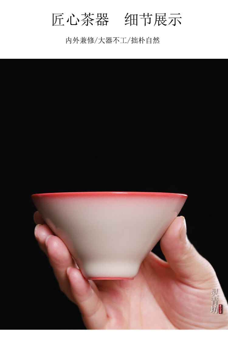 猪油冻茶杯 青瓷手工斗笠杯猪油冻主人杯单杯高端个人专用品茗杯陶瓷