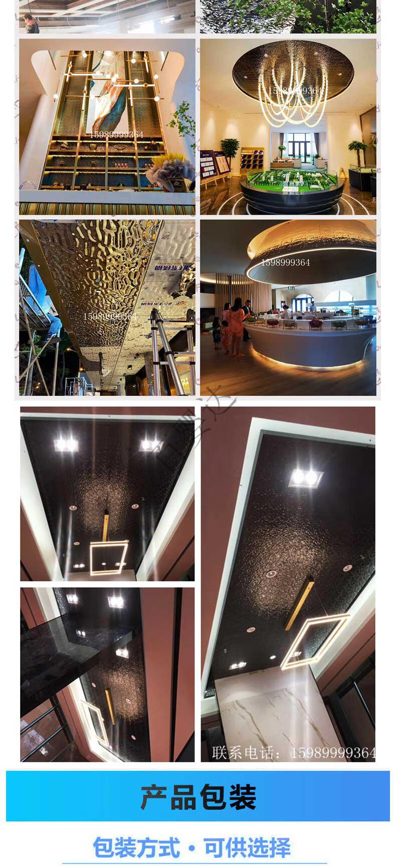 不锈钢水波纹板ktv酒店吊顶装饰钛金金属凹凸弧形焊接8k镜面定制质选