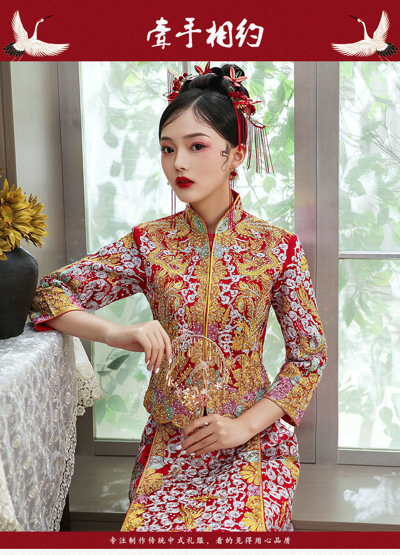 秀禾服2022年新款秀禾服2020新款结婚大五福龙凤褂加钻中式修身显瘦