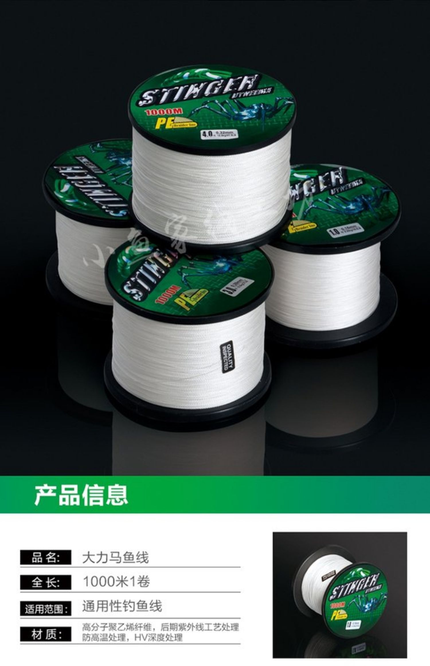 1000米4编8编大力马鱼线pe线编织渔线渔网线风筝线白色织网线定制12编