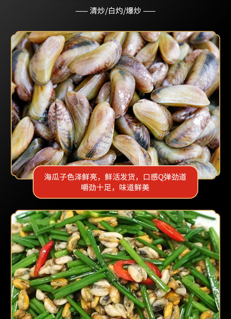 福建海瓜子薄壳米批发新鲜鲜活海鲜水产当天海捕贝类特产红肉生鲜三斤