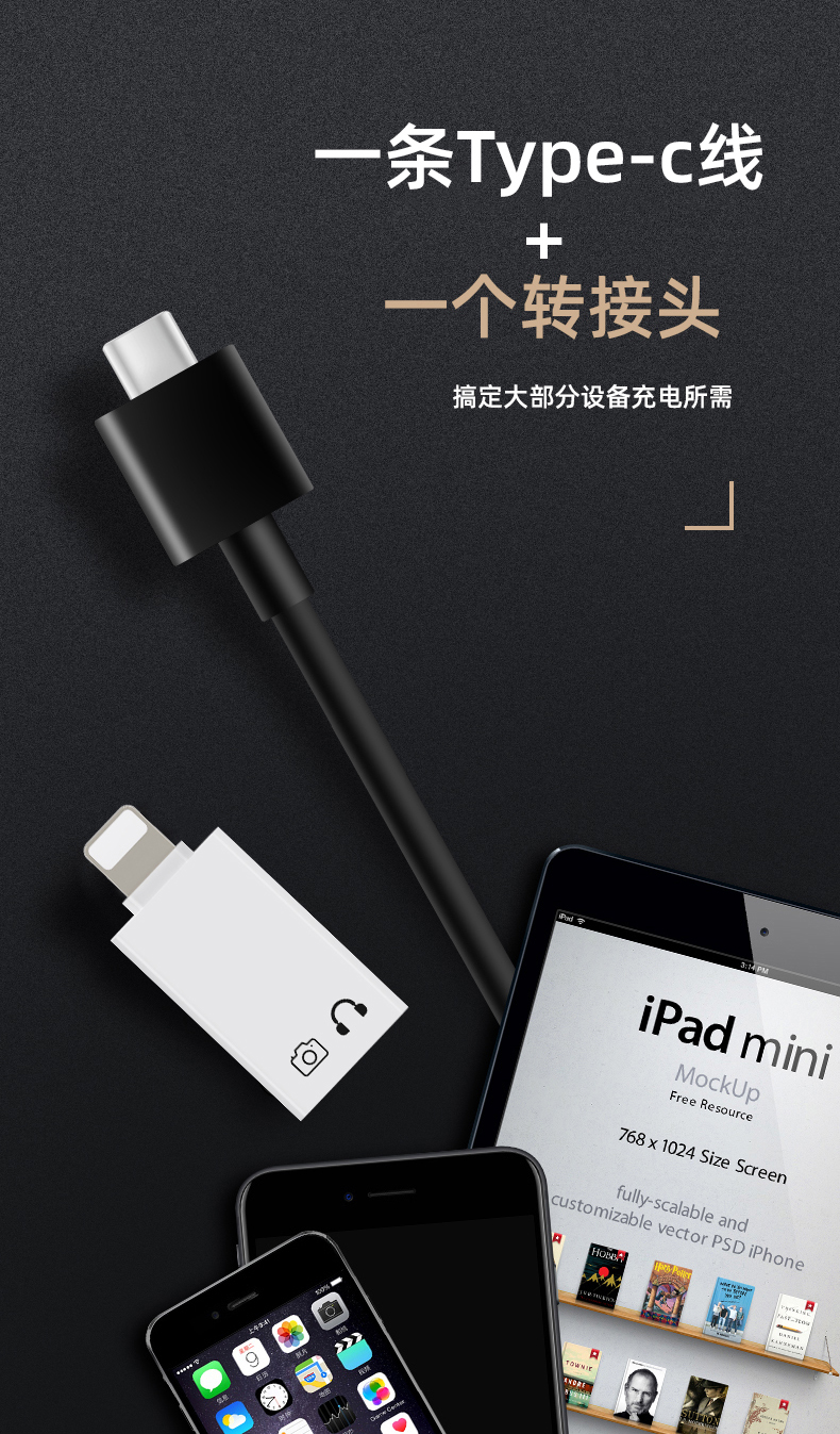 威焱适用于iphone12pro手机数据线苹果13pd充电线转换器typec转接头