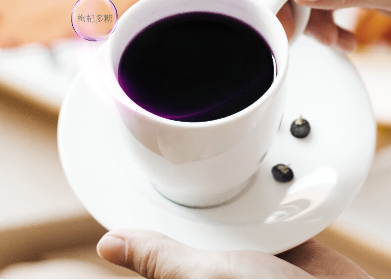 【药房直发】黑枸杞原浆 宁夏青海黑枸杞水原浆汁正品非野生300ml盒装