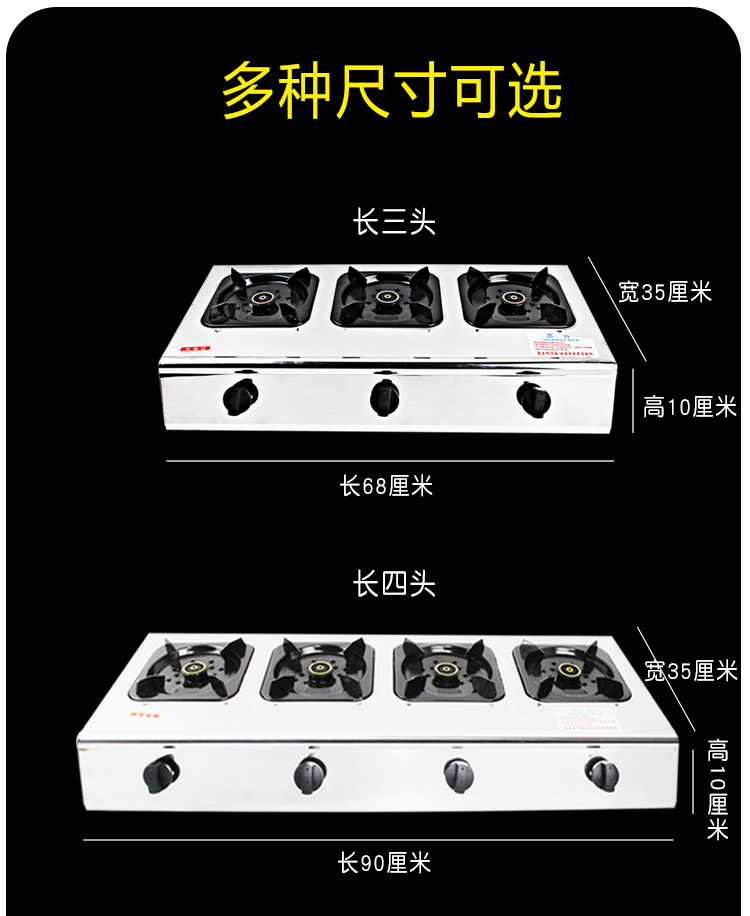 先锋猛火商用煲仔炉三四六八多眼煤气灶天然气黄焖鸡多头砂锅灶先锋长
