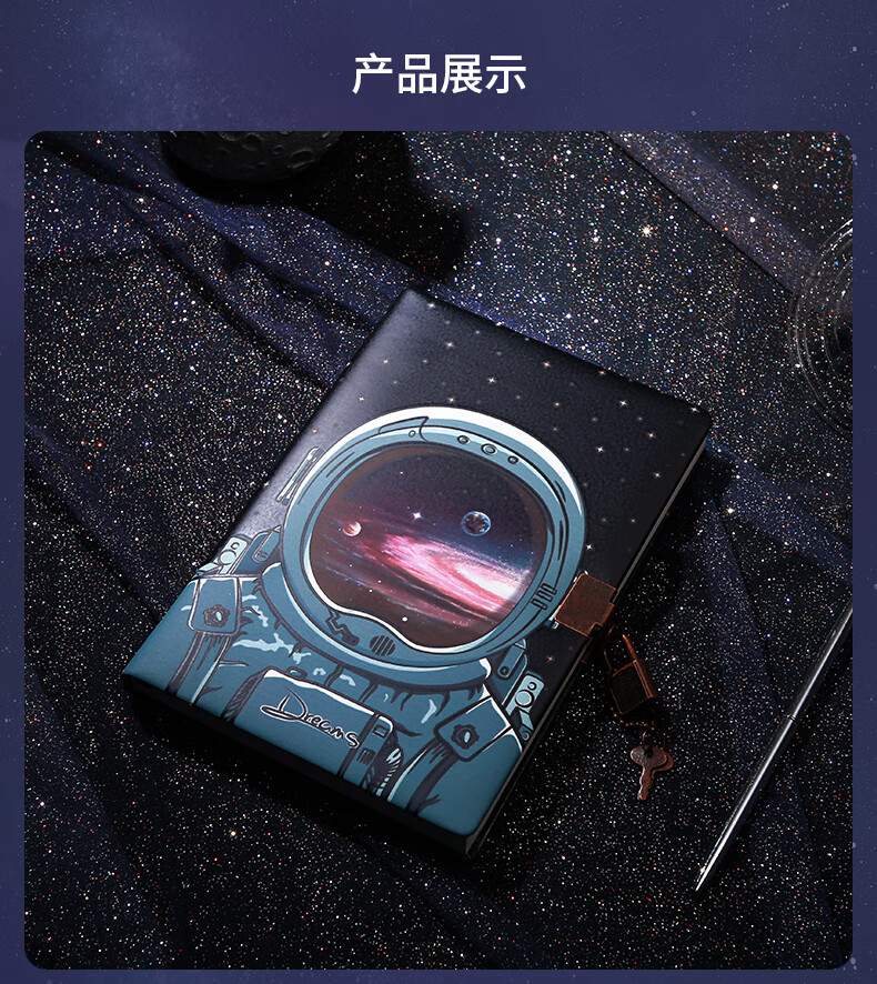 卡杰卡通密码锁笔记本儿男女创意男生小清新记事本带锁儿童多功能秘密