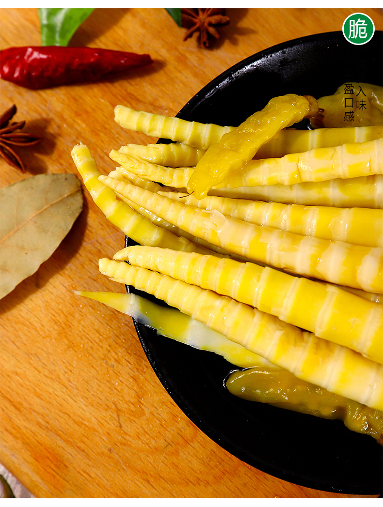 与美泡山椒笋尖罗汉笋泡椒新鲜竹笋脆笋酸笋开袋即食笋子学生零食100g
