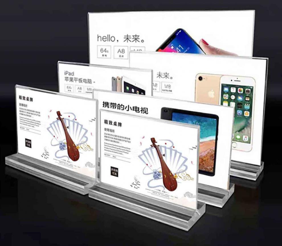 渡川舟文创台卡a4桌牌 双面广告台签 菜单酒水扫码展示立牌a6定制