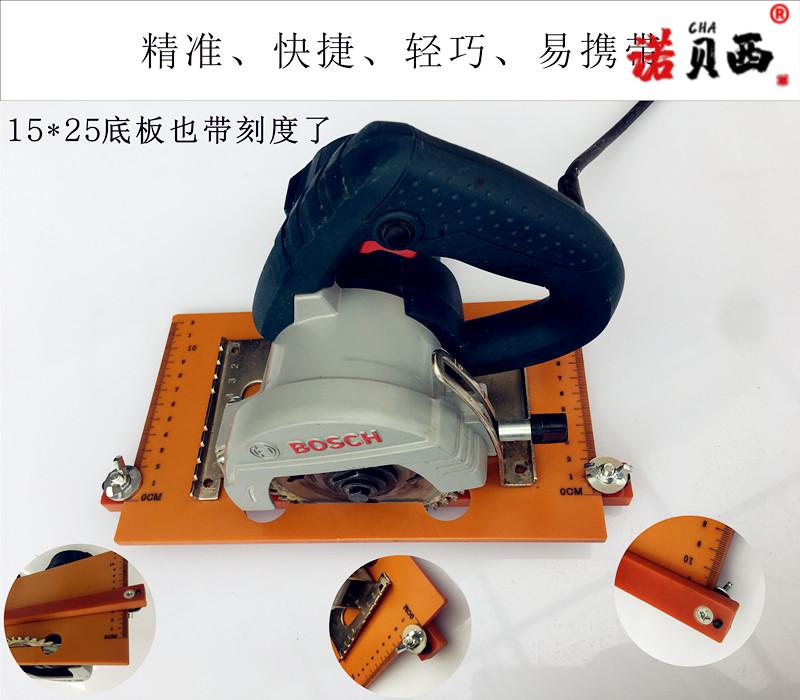 云石机底板切割机底板改装定位靠山配件云石机多功能电木底座木工装修