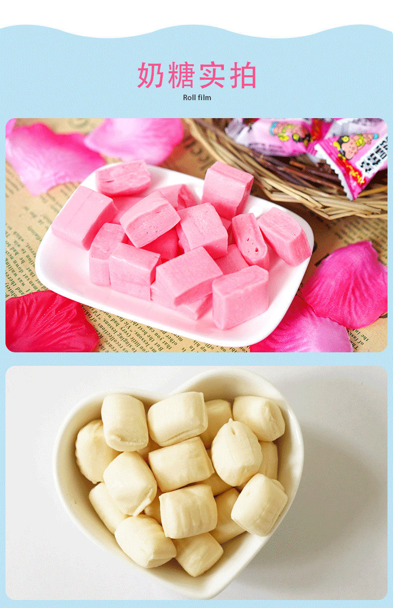 小龙人奶糖经典款混合装散装结婚庆奶糖安庆特产喜糖怀旧零食经典小龙