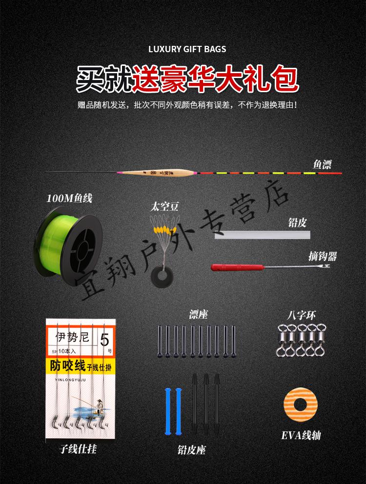 名伦日本进口前打竿不剪线定位竿超轻超硬28调碳素鱼竿前打杆套装路亚