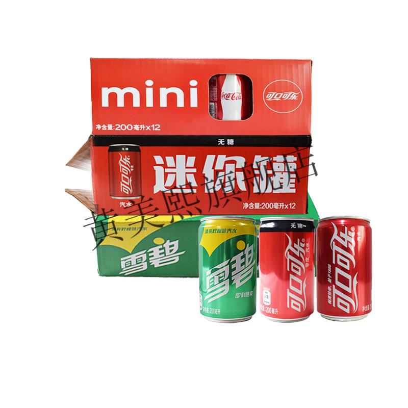 可口可乐无糖mini迷你罐饮料汽水200ml*12罐零度无糖可乐雪碧芬达组合