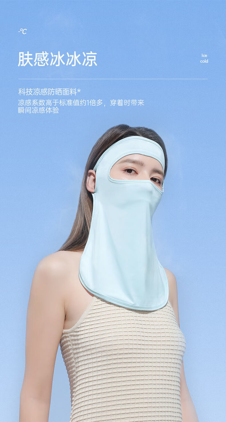 赵小熊新品防晒面纱防晒面罩女全脸护额透气薄款夏季脸基尼骑行面纱遮