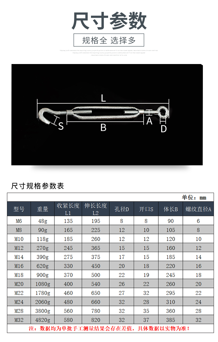 镀锌花篮螺栓 花兰螺丝船用螺旋扣钢丝绳紧绳收紧器开体花篮螺丝 镀锌