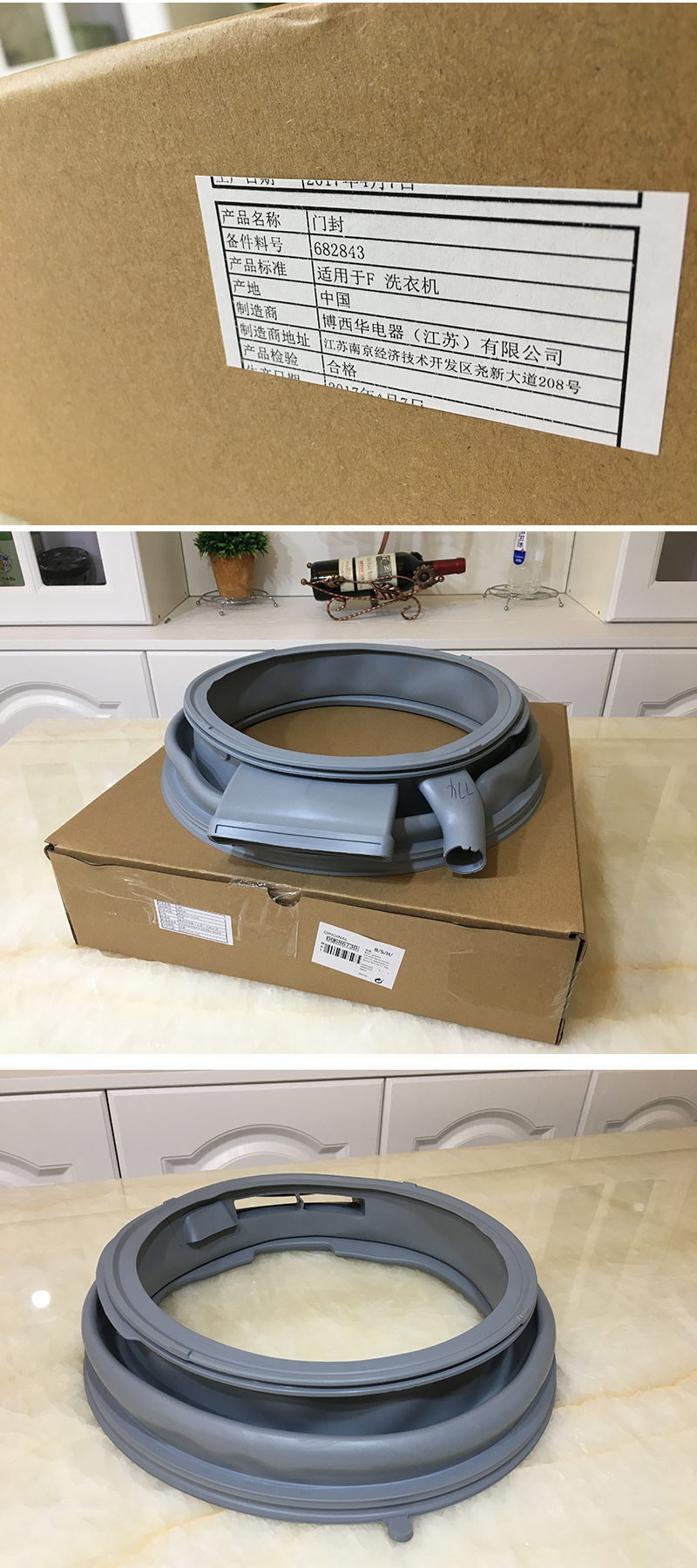 西门子洗衣机iq300iq500iq700橡皮门圈密封圈胶圈门封垫圈无锡工厂