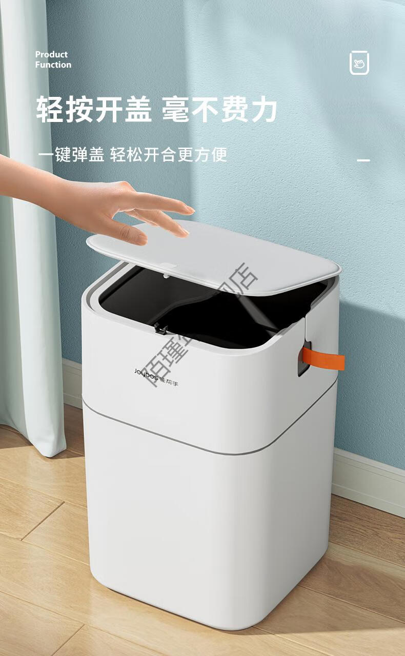 日式佳帮手垃圾桶佳帮手垃圾桶家用厨房客厅大容量带盖厕所卫生间自动