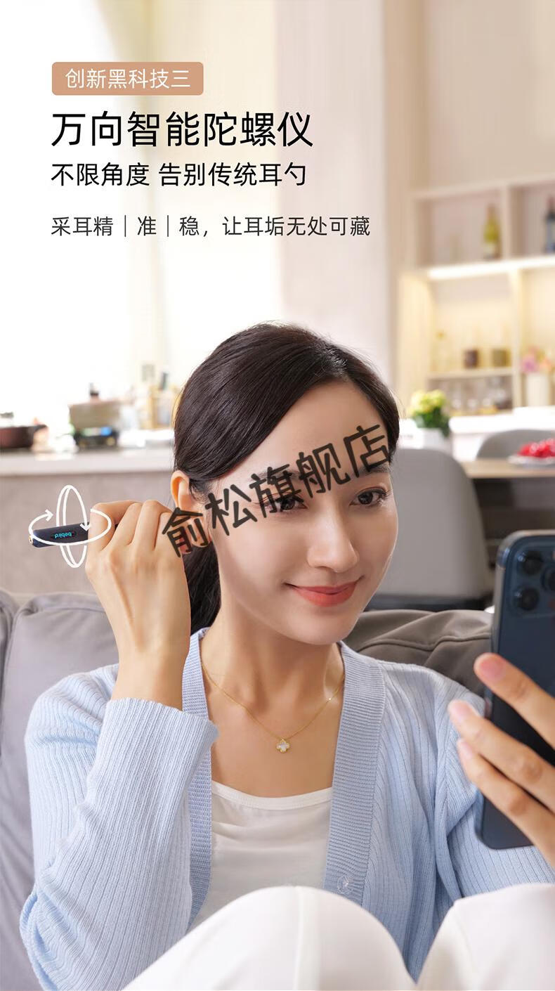 【现货速发】plp高清可视挖耳勺掏耳神器发光耳镊子采耳内窥镜儿童抠