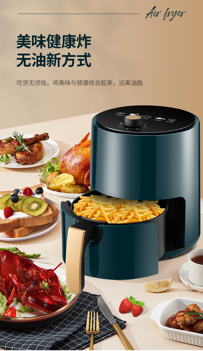 骆驼(camel)空气炸锅家用 智能多功能大容量空气炸电薯条机电烤箱一体