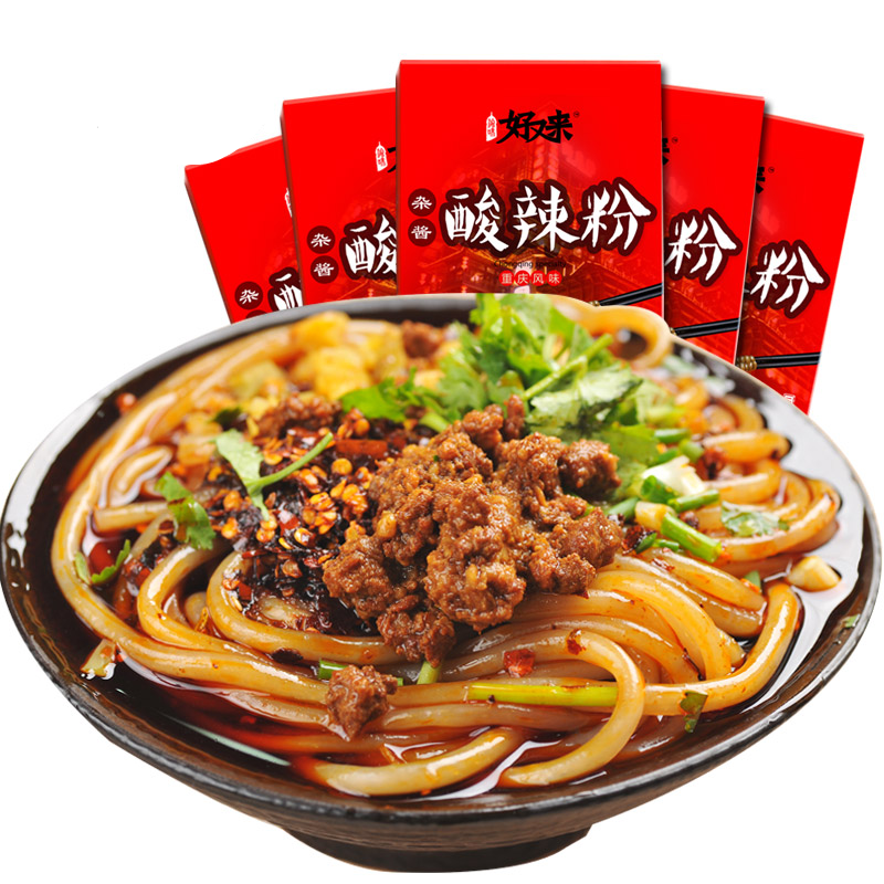 好又来酸辣粉 10盒装 渝味好又来杂酱酸辣粉手工红薯方便速食粉丝条粗