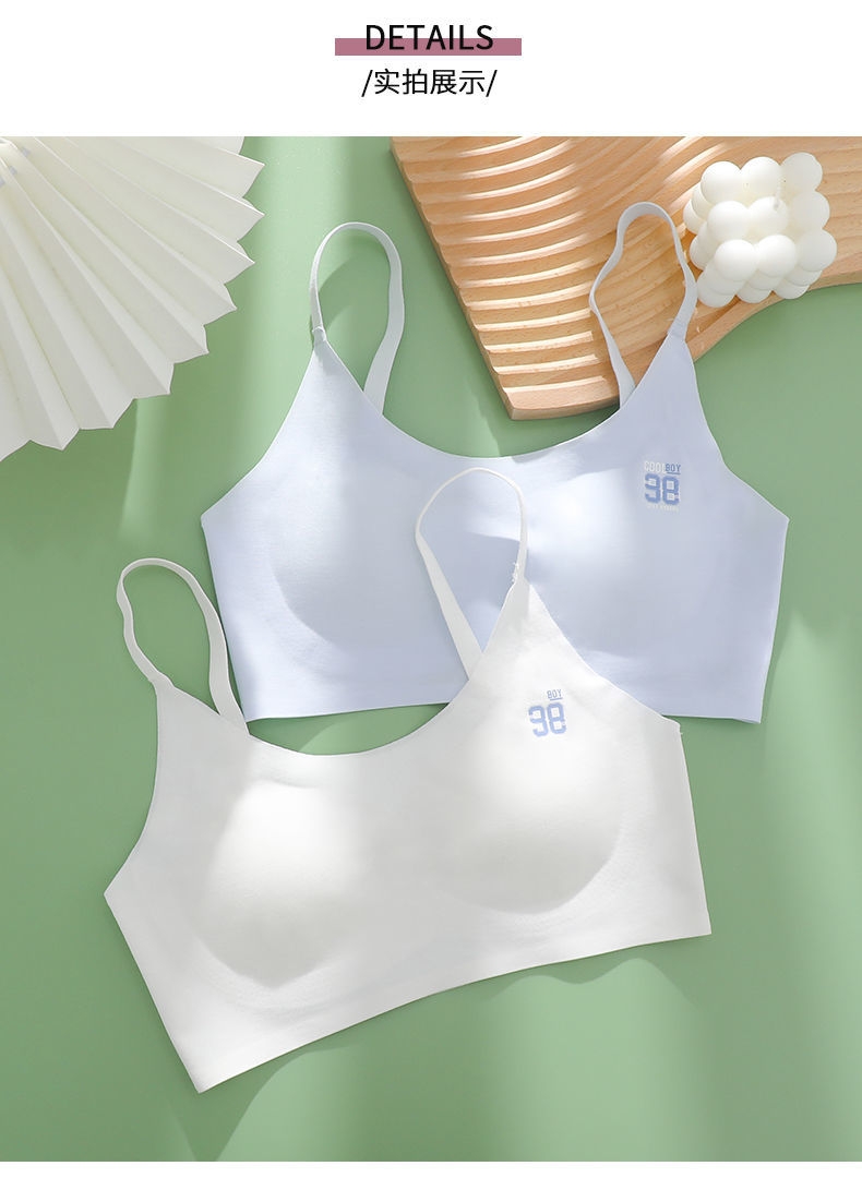 新款少女文胸2022学生内衣女初中育期1216岁无痕小背心少女高中生可