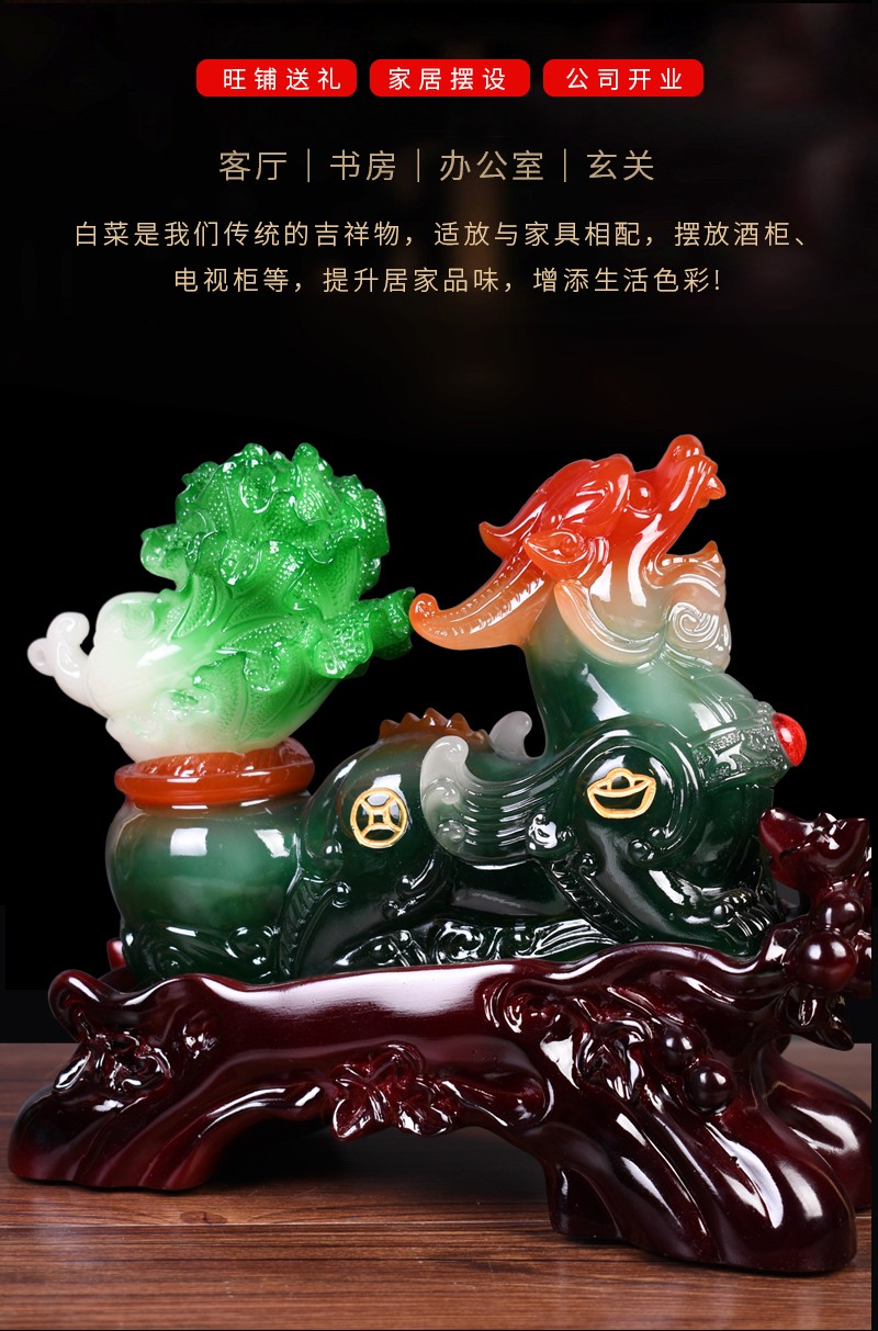 domir开业礼品大摆件貔貅送朋友白菜貔恘玉白菜公司开张办公室桌面