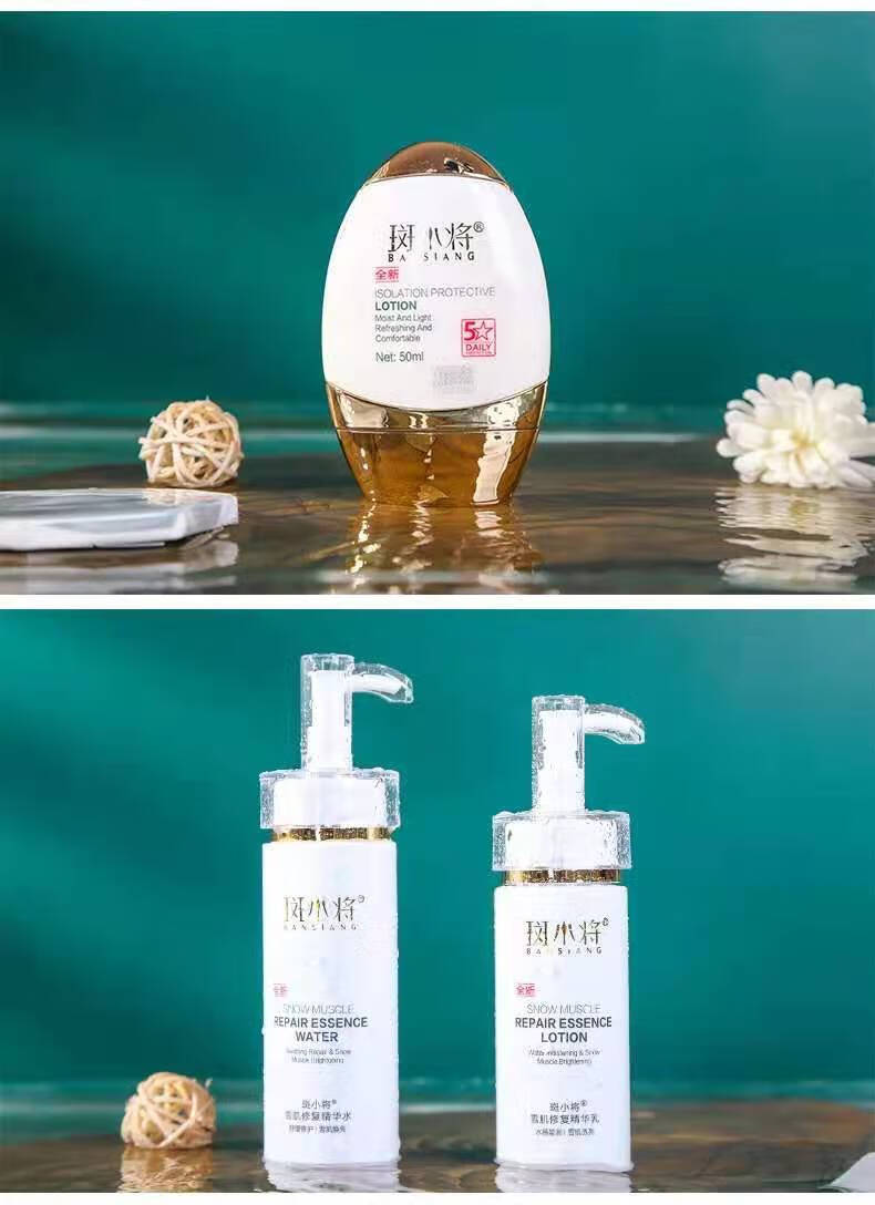 斑小将祛斑套装祛斑霜套装玻尿酸原液精华液面膜洁面隔离水乳精华乳