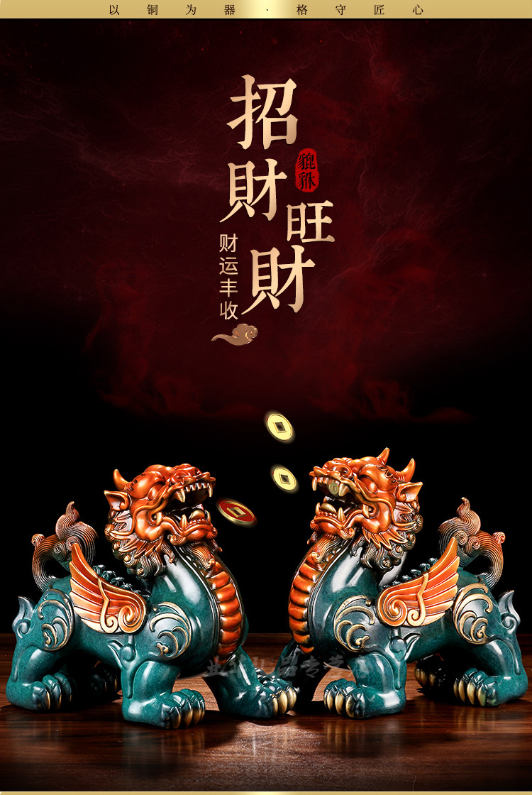 vakada轻奢品牌纯铜貔貅摆件一对彩铜皮丘吉祥物家居客厅办公室桌面