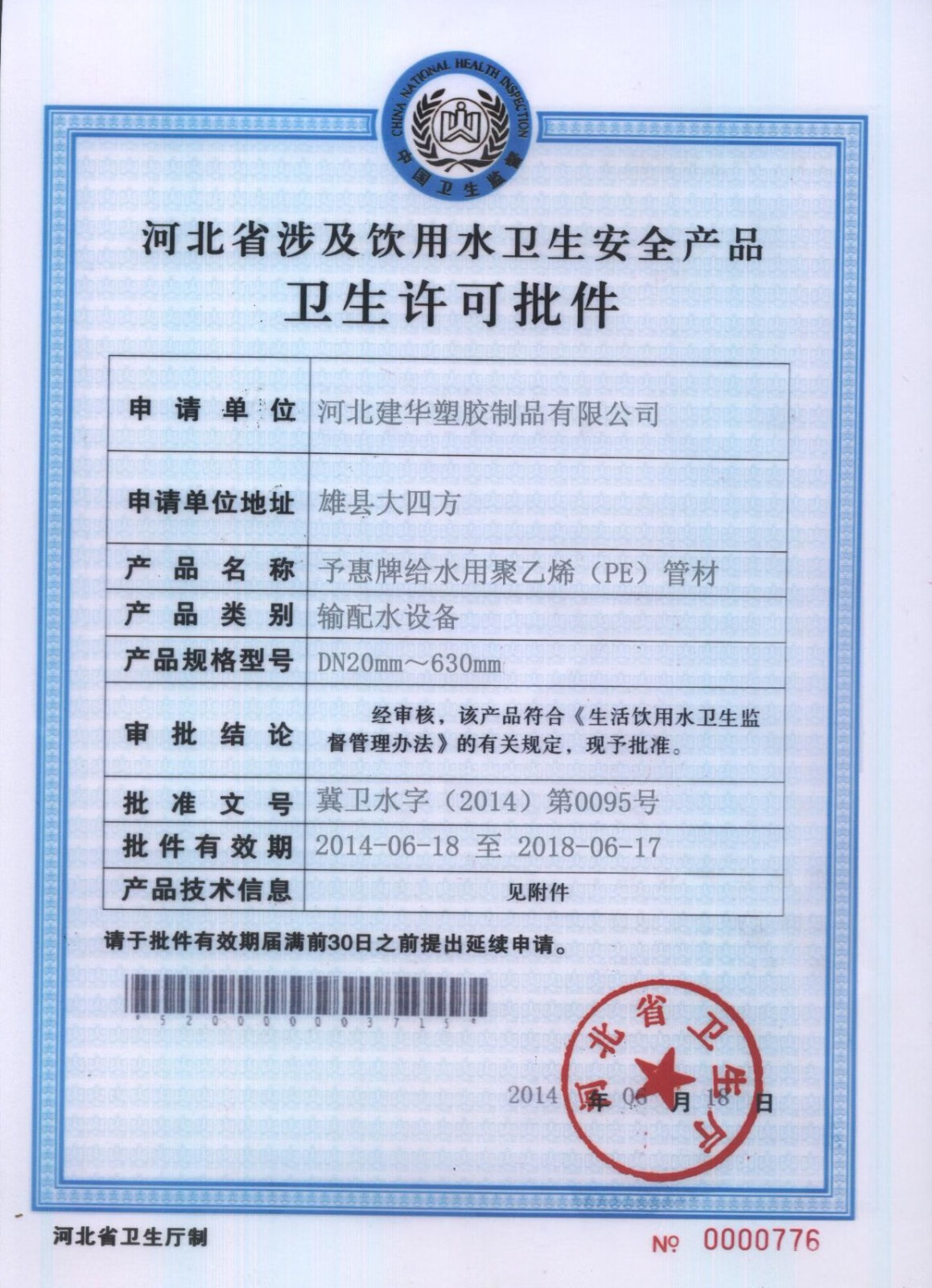 pe水管自来水管hdpe100级给水管75-90-110--160-200-315水管全新料管1