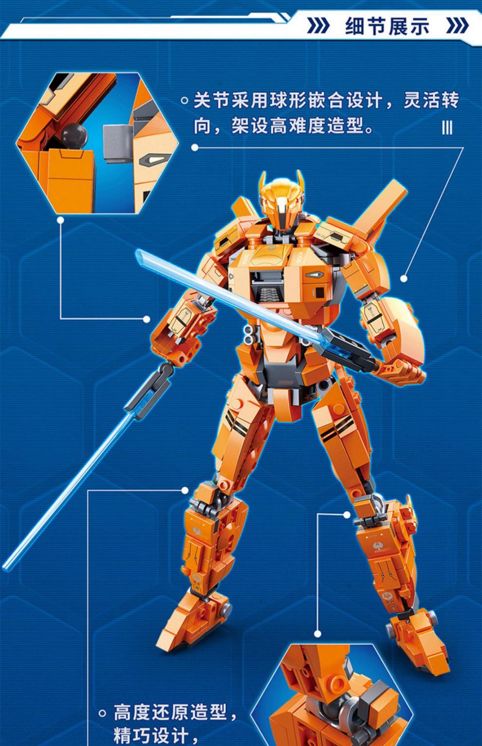 菲落乐高(lego)积木环太平洋机甲机器人金刚复仇暗黑流浪者拼装