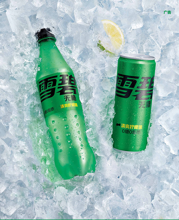 无糖雪碧零卡摩登罐碳酸饮料汽水330ml24罐可口可乐无糖可口可乐330ml