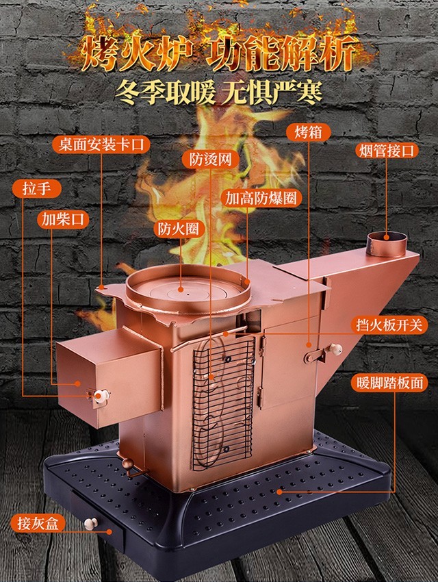 煤炭烤火炉室内取暖炉家用带水箱柴火炉烧柴回风炉子柴煤两用柴火灶