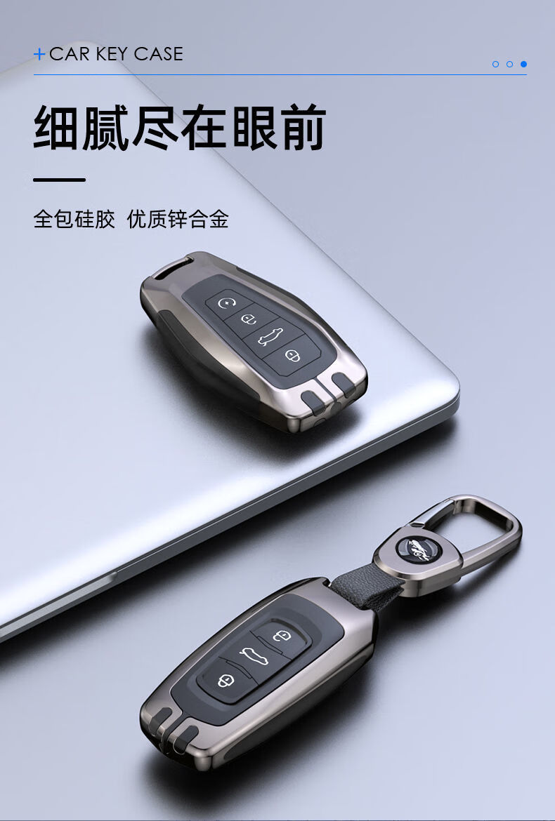 专用2022款吉利星越l钥匙套博越帝豪s星越ls豪越嘉际汽车锁匙包壳深