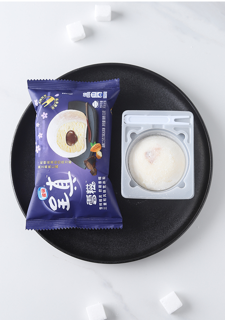 呈真 糯米糍雪糍冰淇淋扁桃仁味草莓红豆味糯米糍雪糕 新品 香草味【5