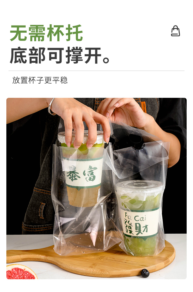 奶茶店打包袋一次性咖啡外卖高透明加厚单杯双杯可定制手提袋特厚型
