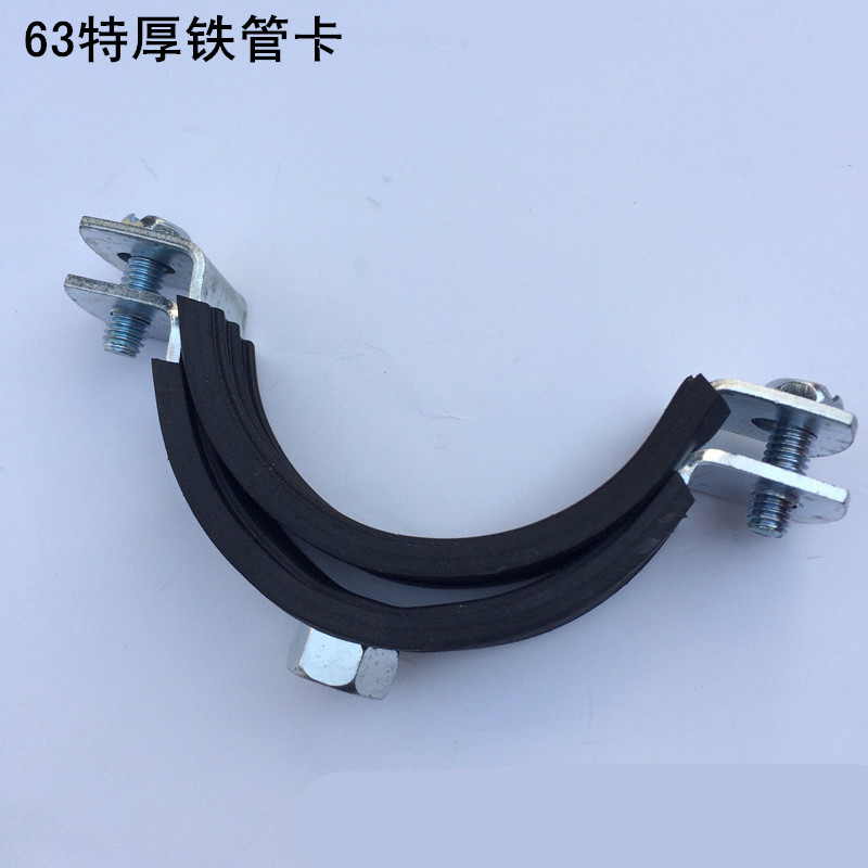 百悦德国标重型加厚ppr铁管卡子金属给水管夹抱箍吊卡卡扣卡箍固定卡