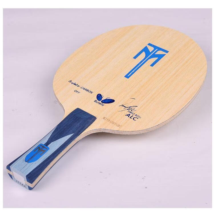 波尔alc王乒乓球拍乒乓球拍碳素底板22920直拍35861横拍 蝴蝶波尔