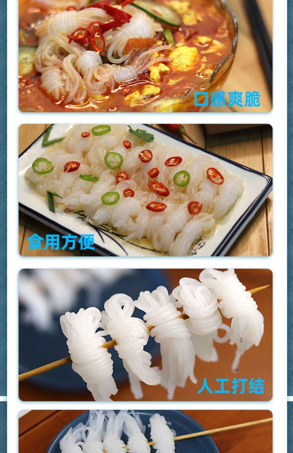 魔芋丝结带调料关东煮0脂肪低卡热量开袋即食免煮面条粉丝蒟蒻面 魔芋