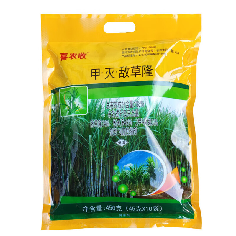 天邦甲灭敌草隆88%甘蔗田地除草剂2甲4氯钠莠灭净敌草隆 450g【图片
