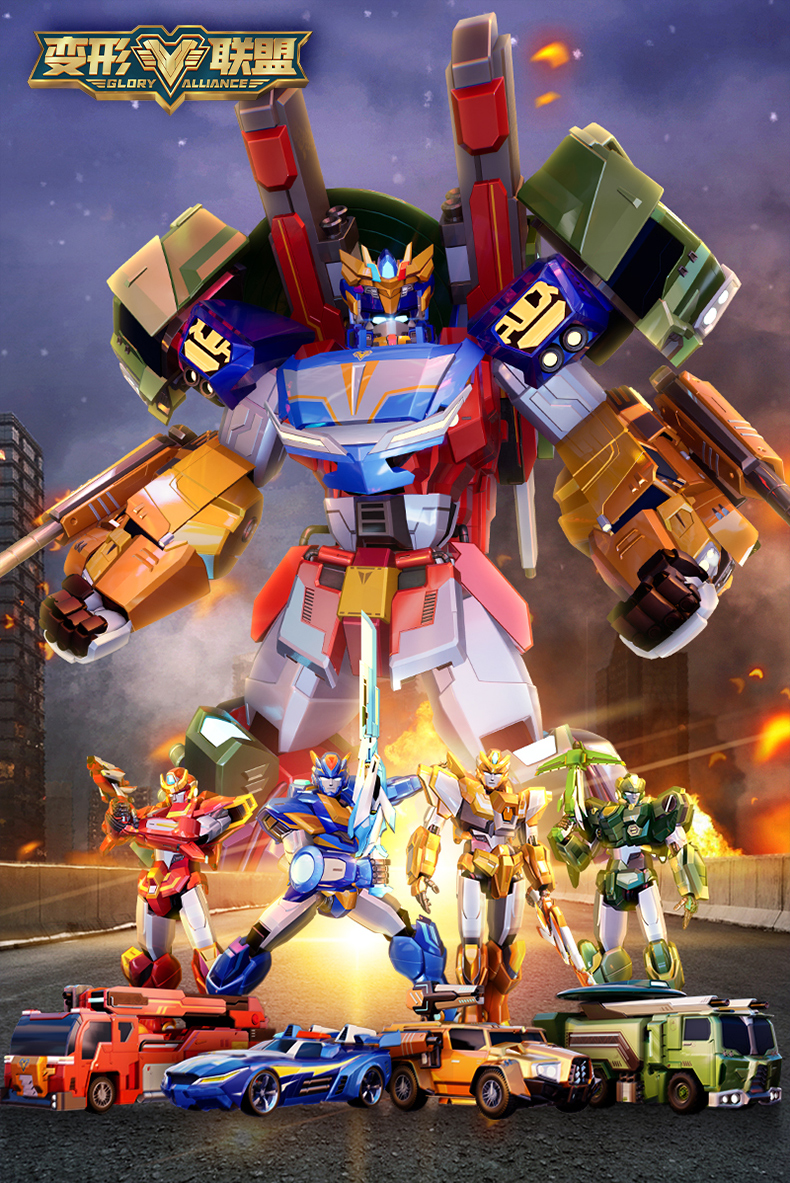 咖宝车神玩具遥控车变形联盟汽车人变形玩具合体金刚儿童男孩机器人