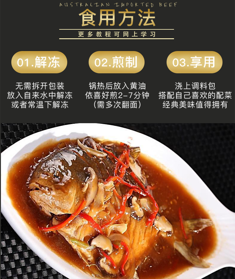 恬女神金鲳鱼鲜活2斤装海捕海鱼海鲜水产鲜活平鱼年货鱼新鲜鲳鱼2条