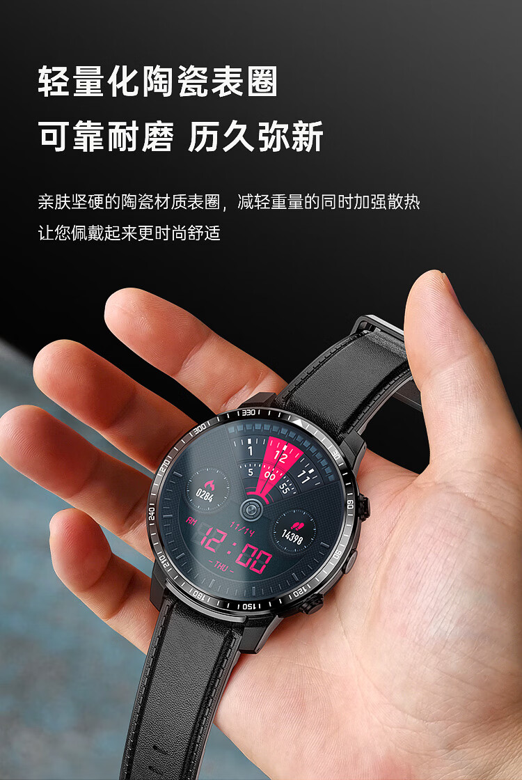 京东精造荣耀(honor)智选通用七夕节礼物鸣动智能手表4g多功能男士