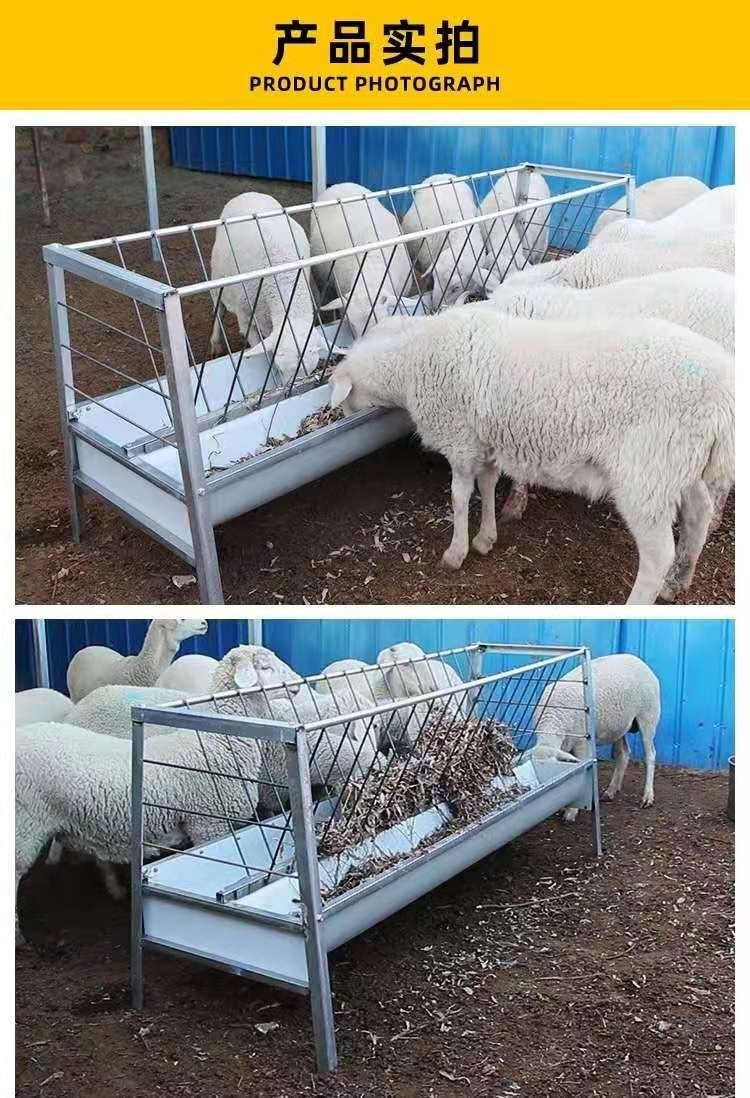 家恒宝羊槽子羊食槽全部加厚材质可组装拆卸用于规模养殖家用工厂直发