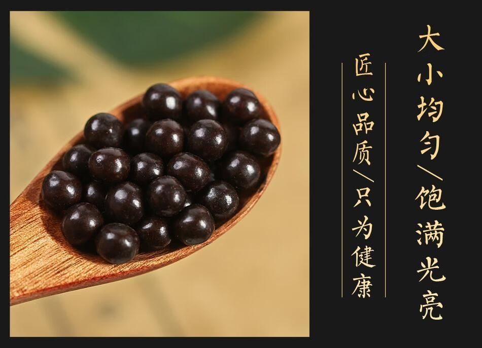 古方明目丸北京同仁堂二十五味丸同仁堂古方明目丸1瓶装