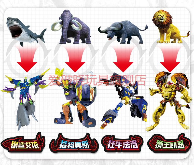 咖宝车神4兽王盖世变形机器人儿童玩具卡宝合体重装巨人巨兽时代 兽王