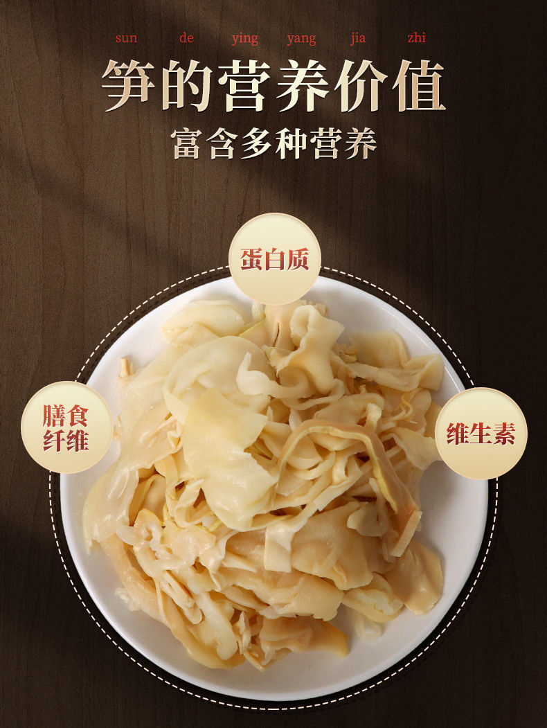 农家自制春笋笋尖特产免泡发玉笋片白玉笋竹笋干嫩笋片白玉嫩笋片250g