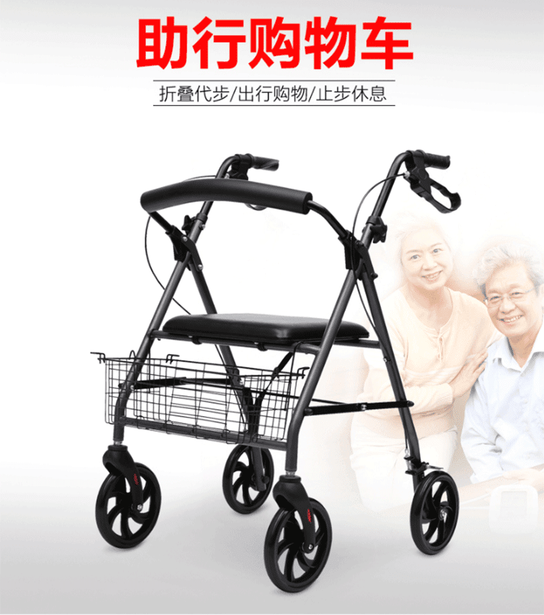 老人走路扶手架助行器多功能助力辅助助步器老年人学步手推车行走主图