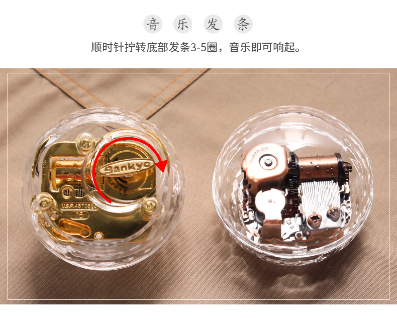 八音盒发条sankyo透明球形音乐盒发条八音盒创意女生日礼物歌送同学