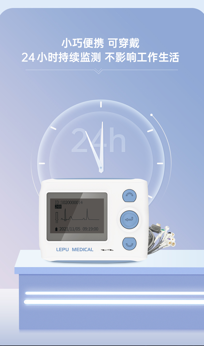 心电图机12导联动态心电监测记录仪家用医用便携24小时心电图12导联